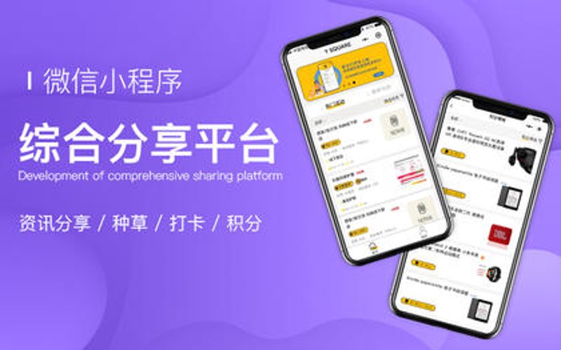 响应式网站设计：构建无缝用户体验的秘密武器