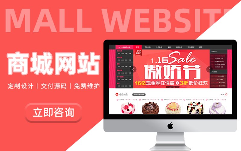 企业网站设计：构筑品牌形象的新时代窗口