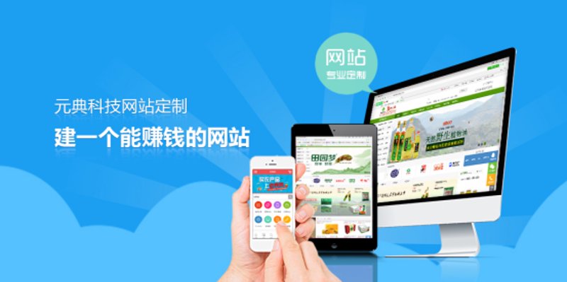 微信小程序外包选购指南