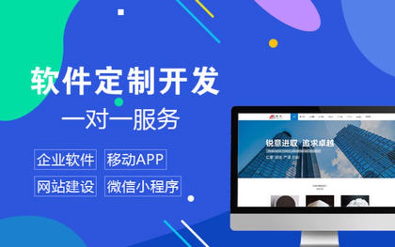 网站建设公司在数字时代的重要性